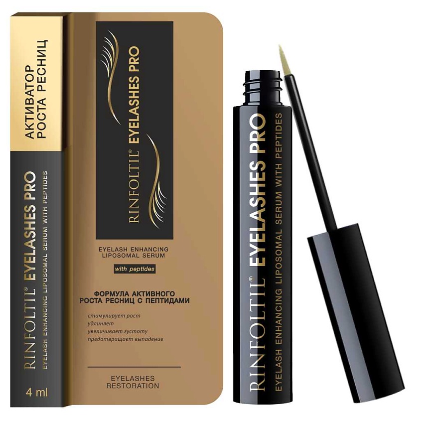 Изображение товара Липосомальная сыворотка для роста ресниц PRO с пептидами 4 мл