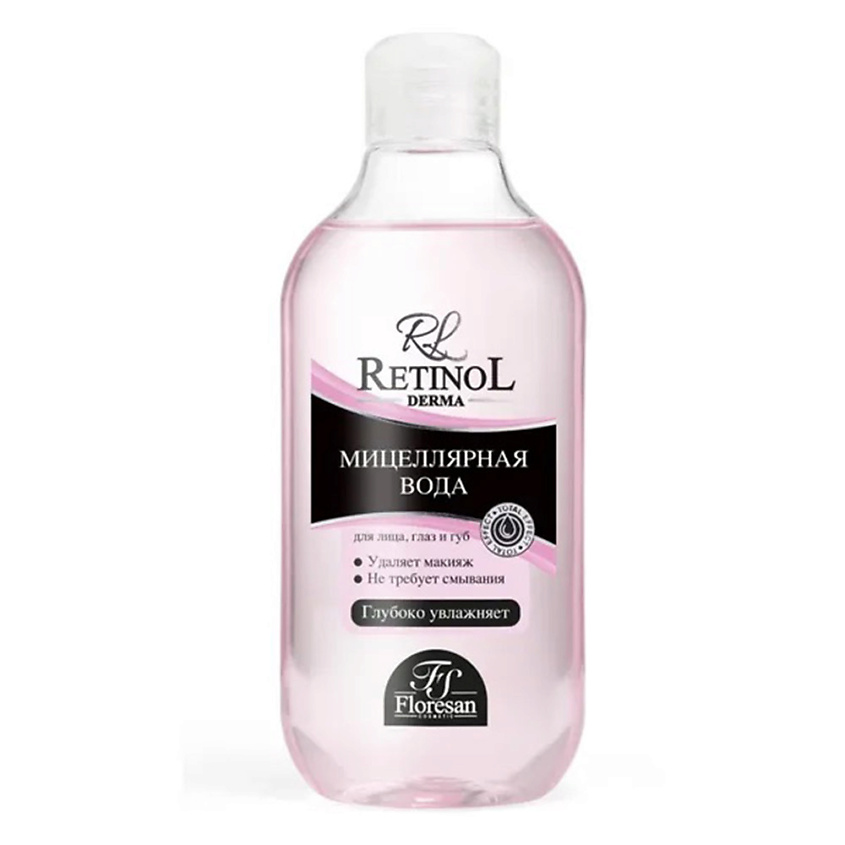 Изображение товара FLORESAN Мицеллярная вода для снятия макияжа с ретинолом, 300