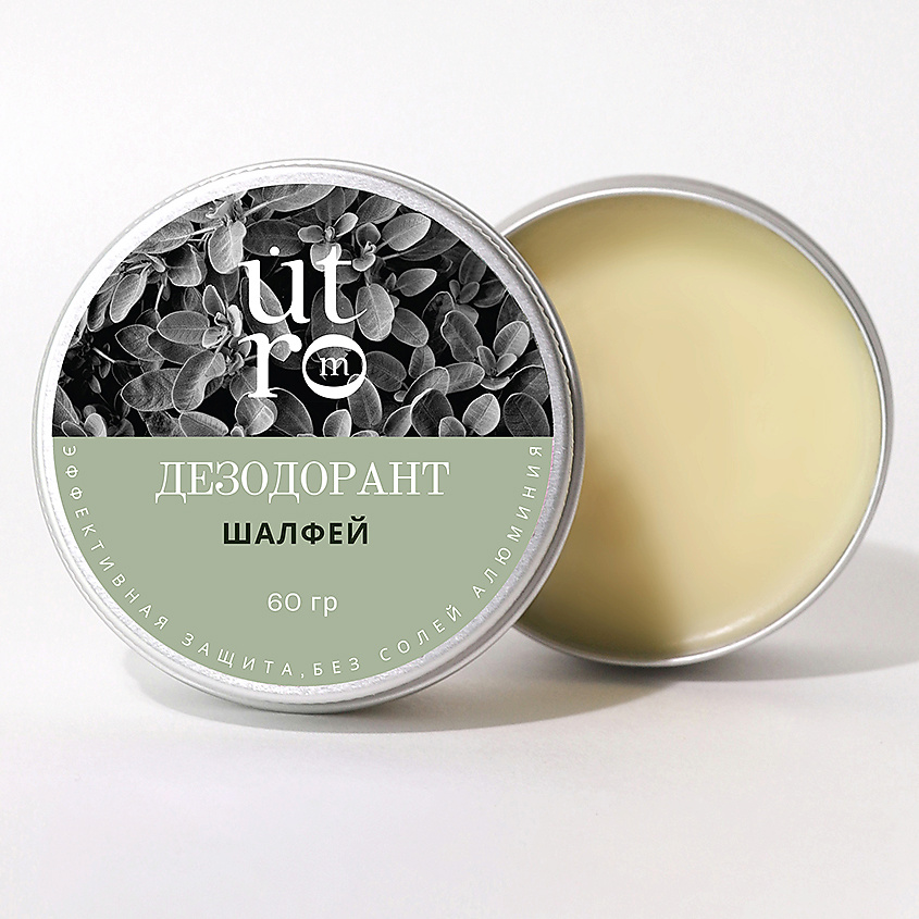 Изображение товара Натуральный дезодорант-крем Шалфей для женщин и мужчин 750 рублей