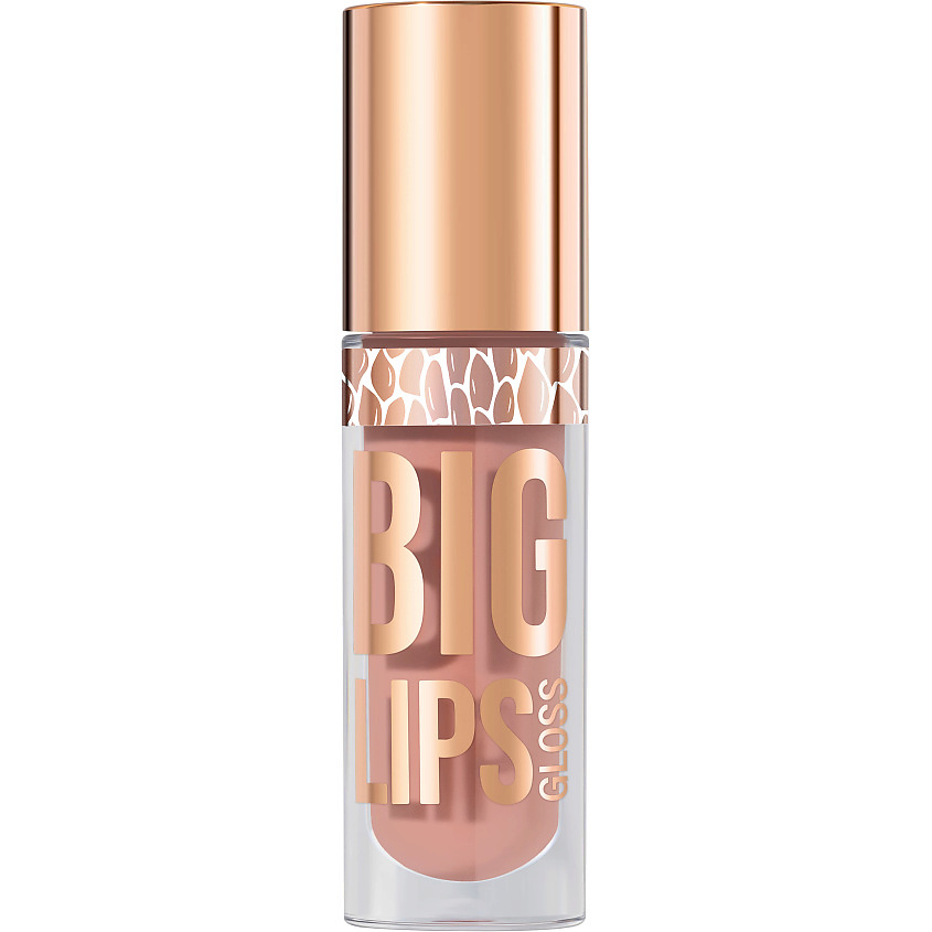 Изображение товара STELLARY Блеск для губ Lipgloss Big Lips, тон 08, Бежевый, 4,2 мл