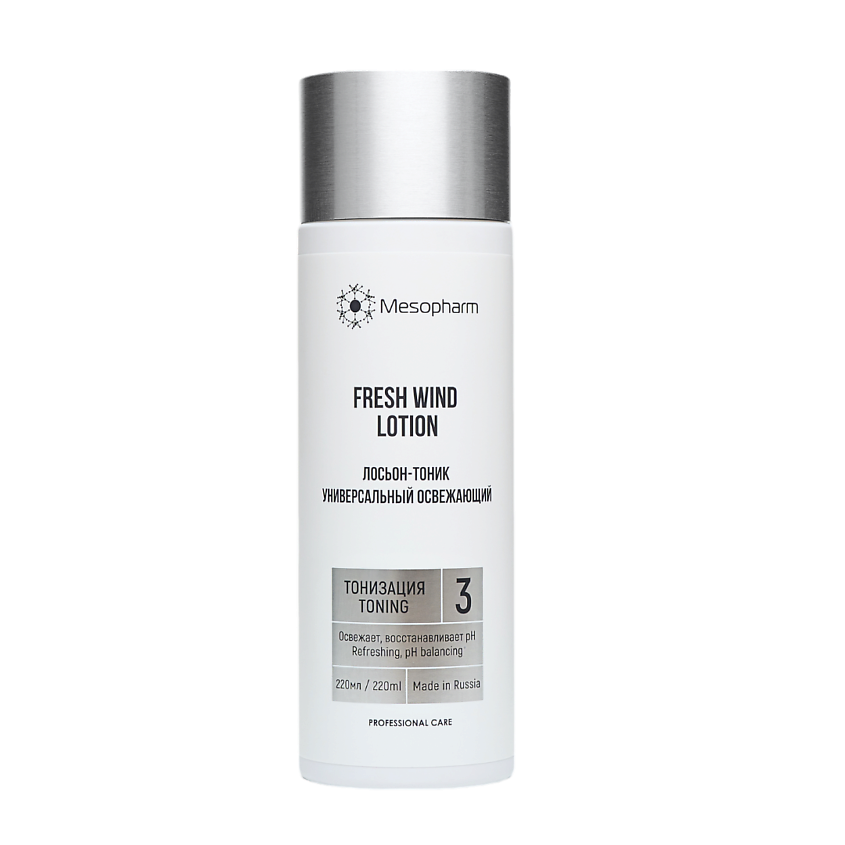 Изображение товара MESOPHARM Лосьон-тоник универсальный освежающий FRESH:WIND LOTION, 220 мл