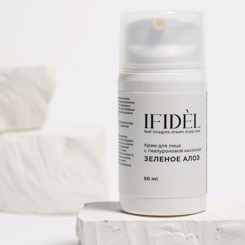 Изображение товара Крем для лица с гиалуроновой кислотой и алоэ IFIDEL 1 шт.