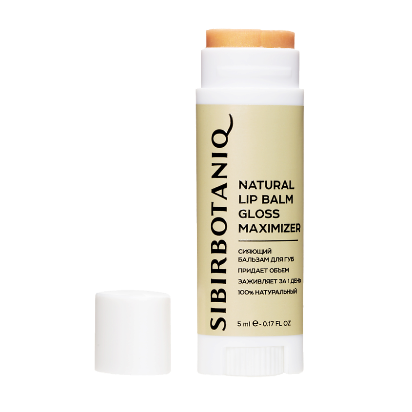 Изображение товара SIBIRBOTANIQ Бальзам для губ, 5 мл