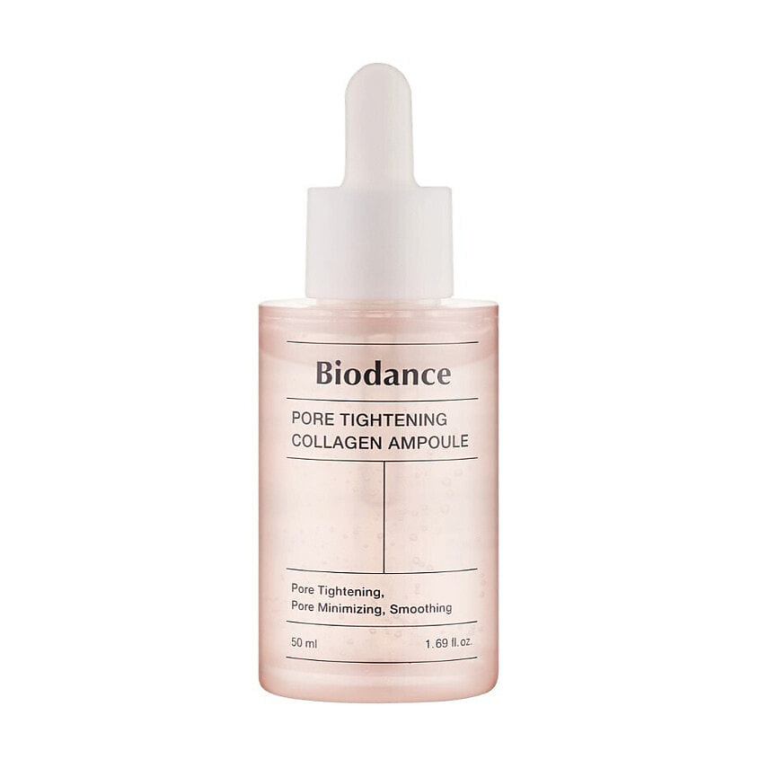 Изображение товара BIODANCE Ампульная сыворотка с коллагеном Pore Tightening Collagen Ampoule, 50 мл