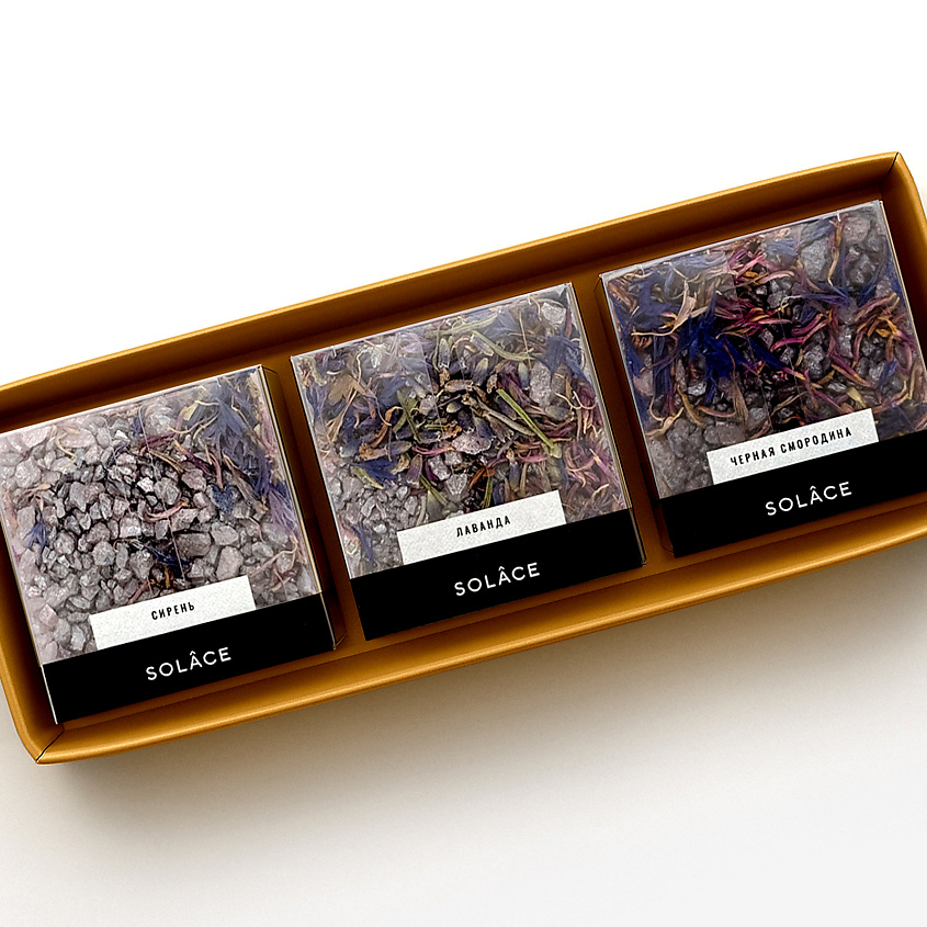 Изображение товара SOLACE Набор мерцающей соли для ванны Solace (3 шт) с шиммером и сухоцветами, Набор 3 шт ( черная смородина / лаванда / сирень)