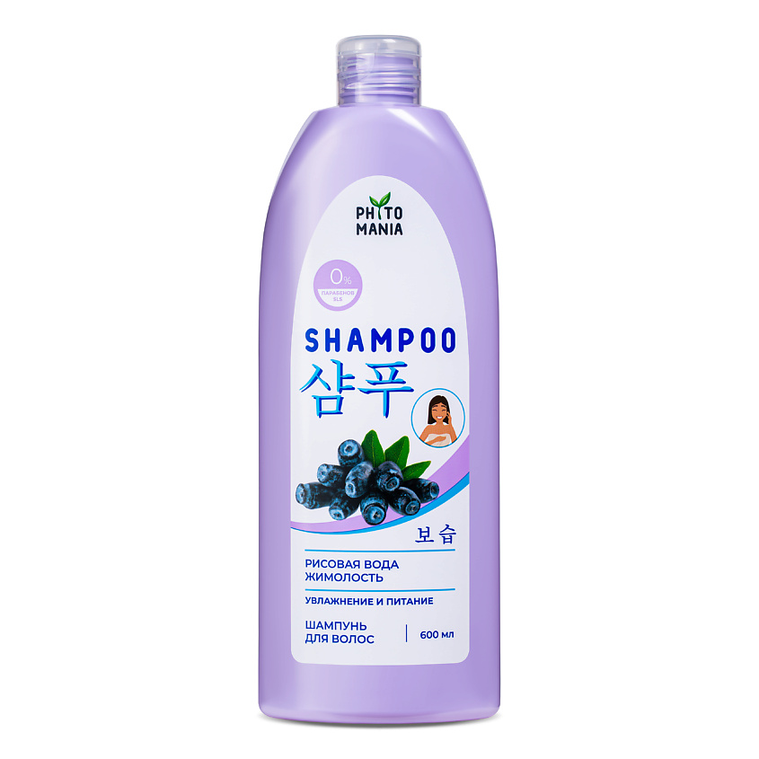 Изображение товара KRASSA PHYTOMANIA Увлажняющий шампунь для волос рисовая вода и жимолость 600 мл