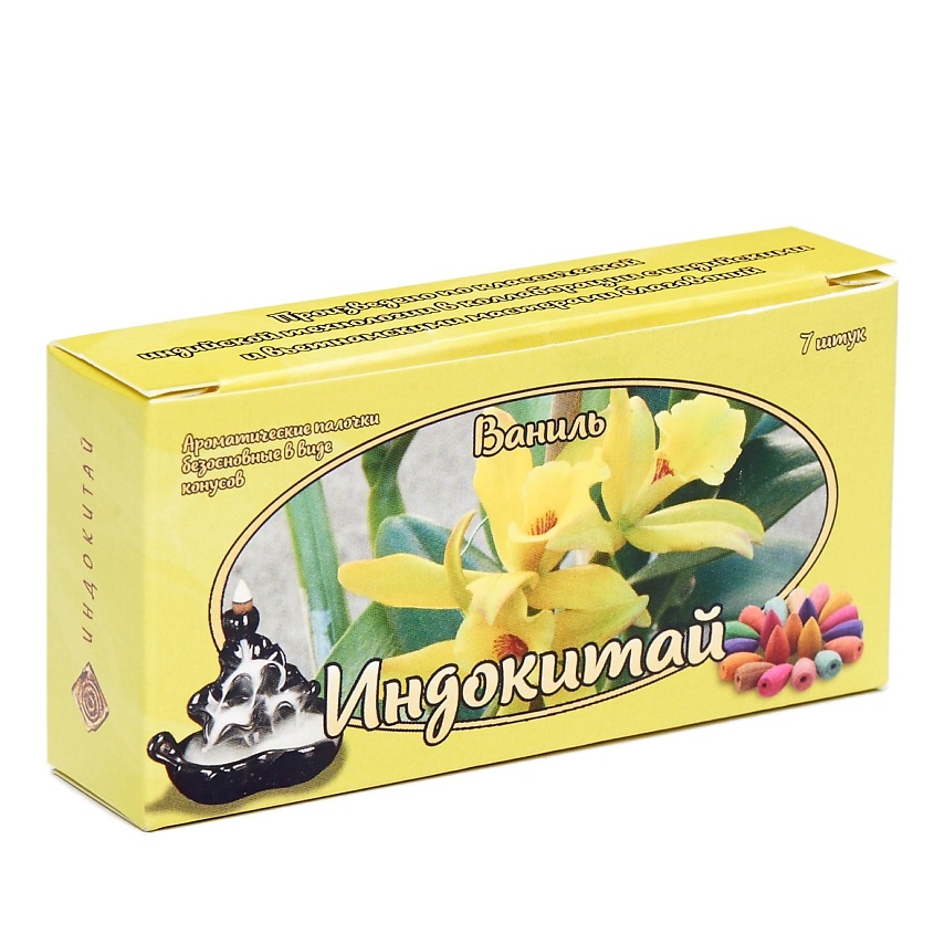 Изображение товара Ароматические конусы с обратным потоком дыма Ваниль 7 шт ИНДОКИТАЙ