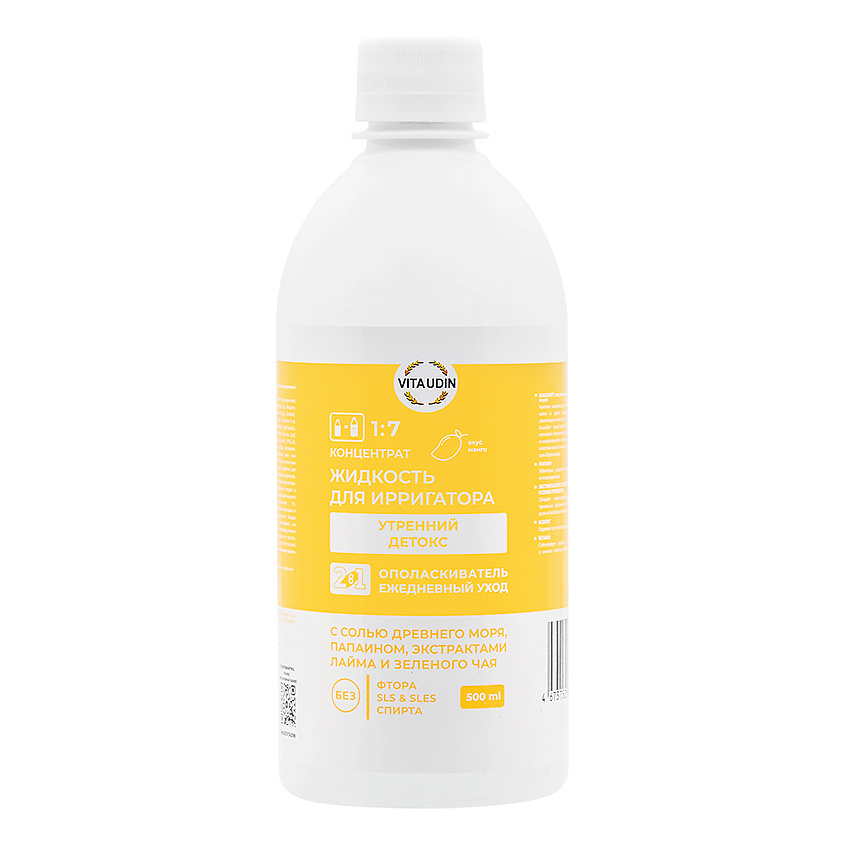 Изображение товара VITA UDIN Жидкость для ирригатора Утренний детокс - ополаскиватель для полости рта, 500 мл