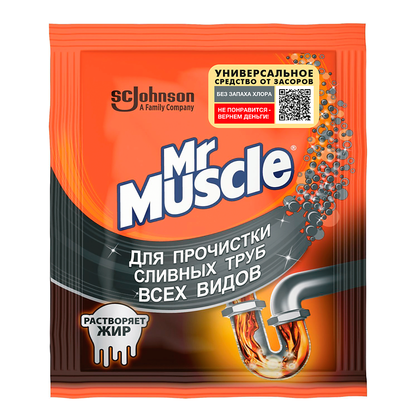 Изображение товара MR.MUSCLE Гранулы для прочистки труб, 70 г