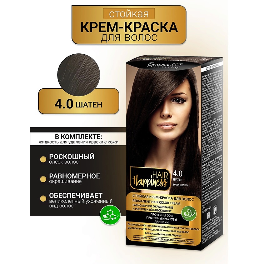 Изображение товара БЕЛИТА-М Крем-краска для волос аммиачная Hair Happiness, №4.0