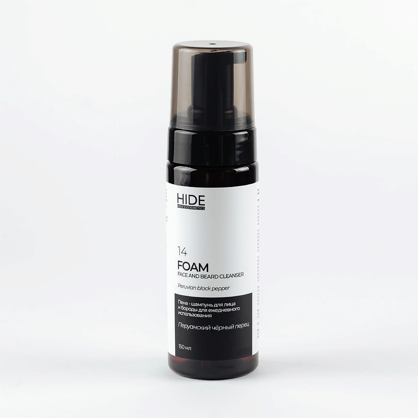 Изображение товара HIDE Шампунь-пена для лица и бороды Перуанский черный перец 150 мл для мужчин