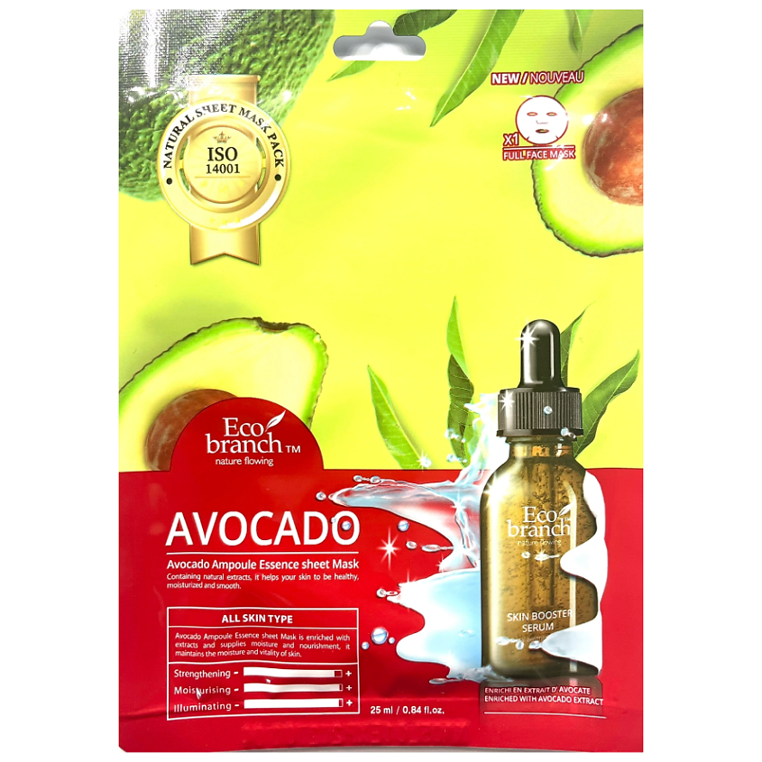 Изображение товара Ампульная тканевая маска с авокадо ECOBRANCH для увлажнения и восстановления кожи