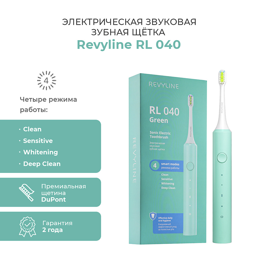 Изображение товара REVYLINE Электрическая звуковая щетка RL 040, цвет: Зеленый