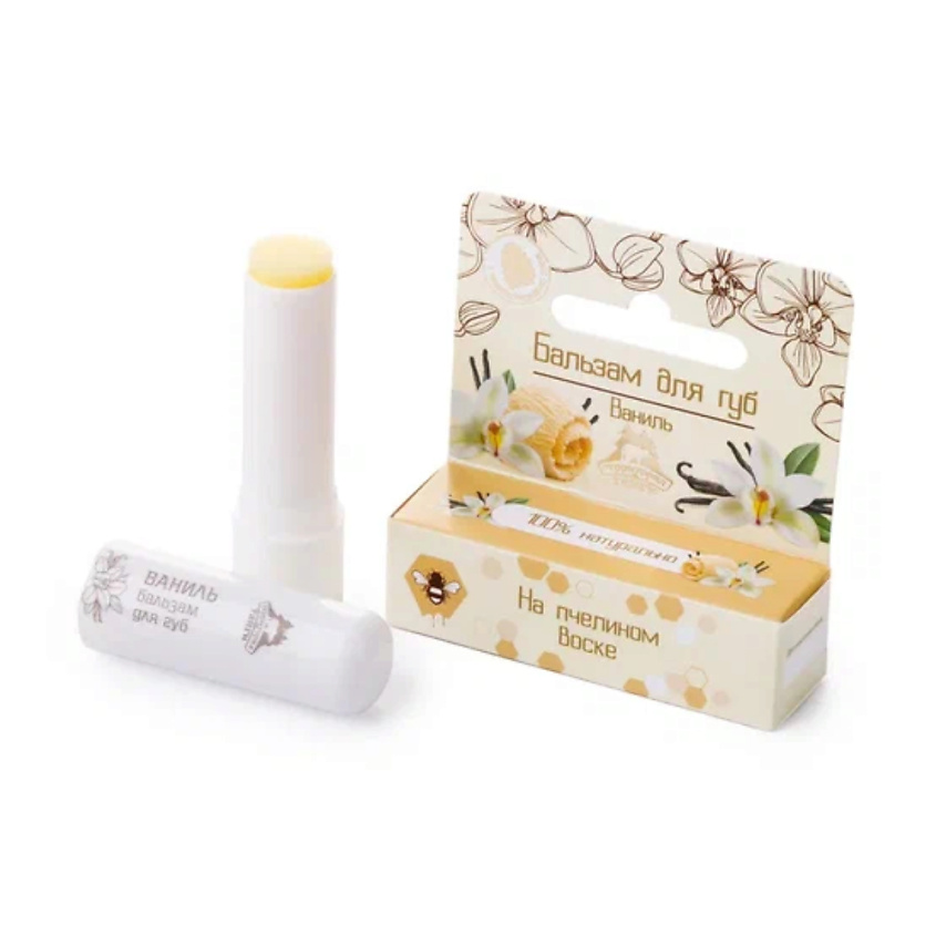 Изображение товара ТЕРРИТОРИЯ ТАЙГИ Бальзам для губ увлажняющий Ваниль, 3 г