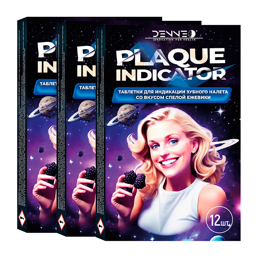 Изображение товара DENNEO Индикатор зубного налета со вкусом СПЕЛОЙ ЕЖЕВИКИ, 36 шт