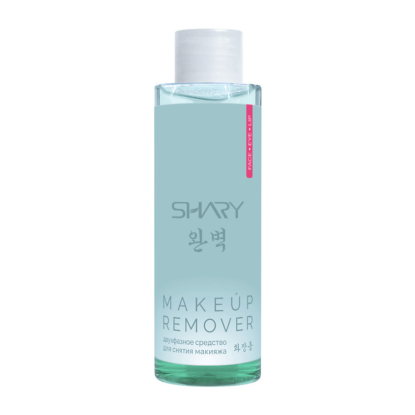 Изображение товара SHARY Двухфазное очищающее средство для снятия макияжа с глаз, губ и лица всех типов кожи, 150 мл