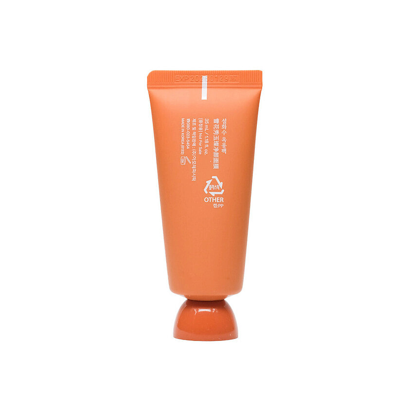 Изображение товара SULWHASOO Очищающая маска-пленка Clarifying Mask, 35 мл