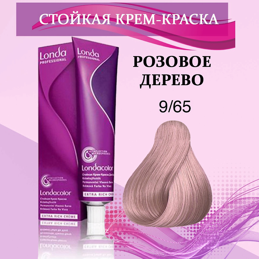 Изображение товара LONDA PROFESSIONAL Крем-краска для волос, 9/65 розовое дерево