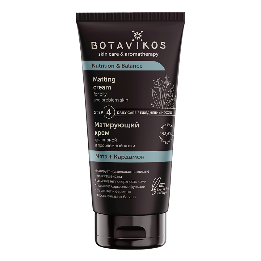 Изображение товара Botavikos Матирующий крем для жирной и проблемной кожи NUTRITION & BALANCE, 50 мл
