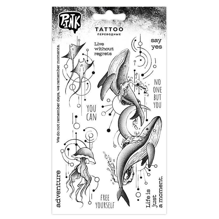 Изображение товара Наклейки-тату переводные P.INK 110x200 Киты для взрослых и детей