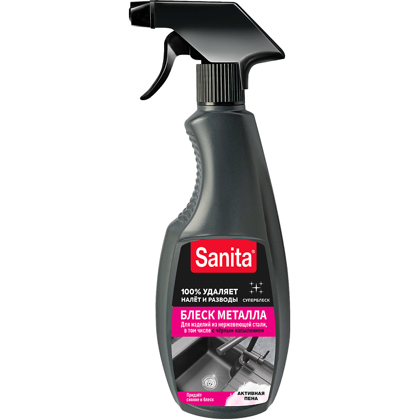 Изображение товара SANITA Спрей Блеск Металла 500 мл для очищения и ухода за нержавеющей сталлю