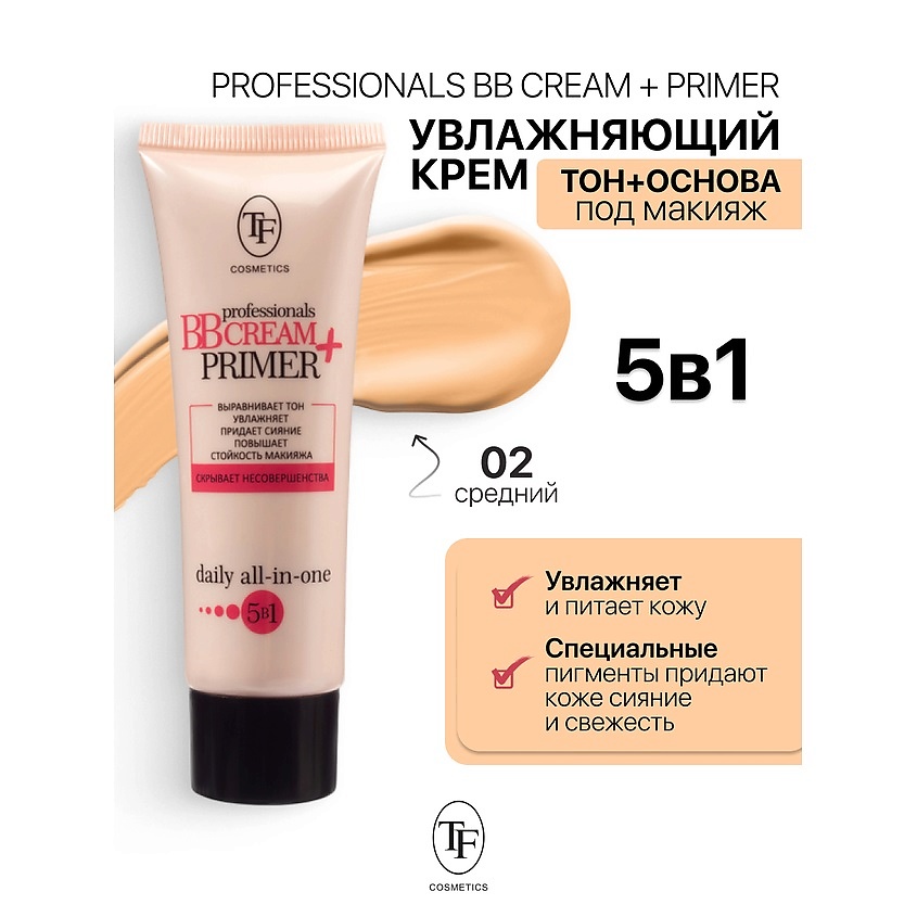 Изображение товара TF Крем-тон и Основа под макияж professional BB Cream+Primer, тон 02