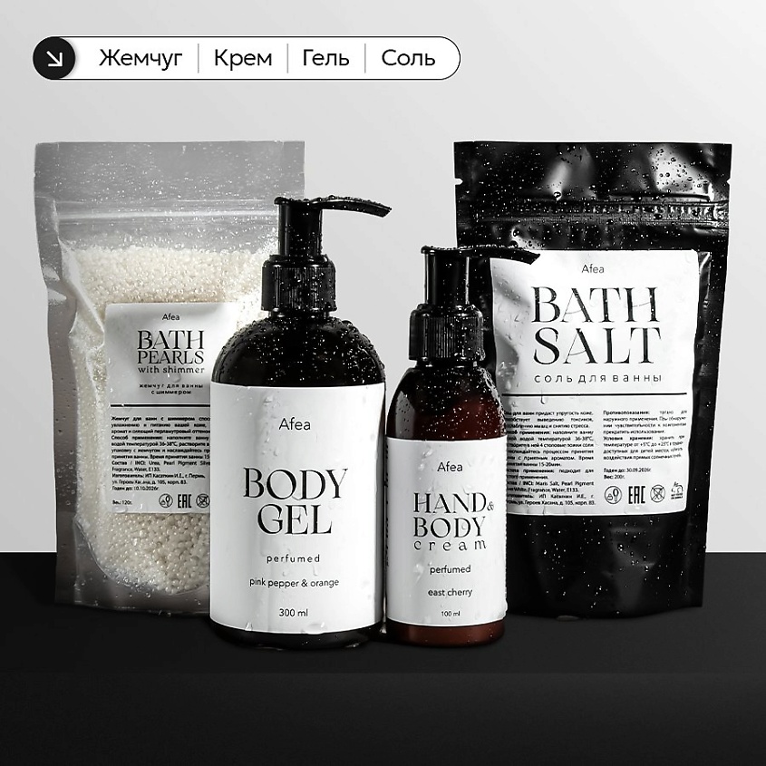 Изображение товара AFEA Подарочный набор для ванны, 1 шт.