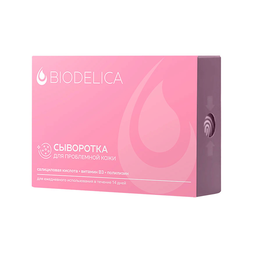 Изображение товара BIODELICA Сыворотка для проблемной кожи лица, 28 мл; розовый; анти-акне