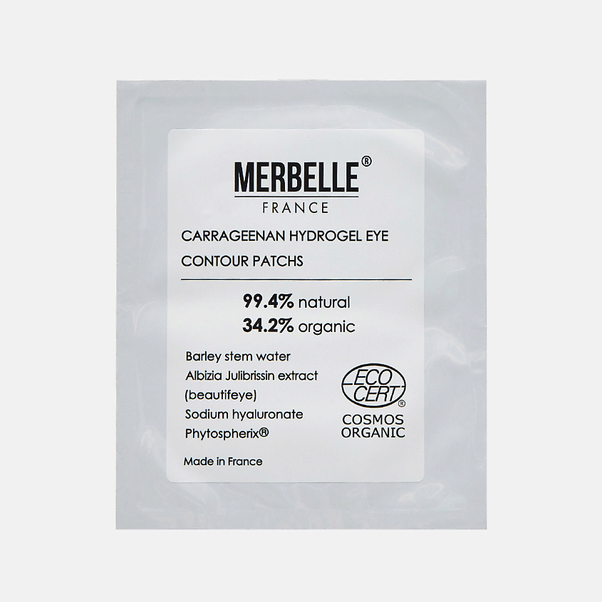 Изображение товара MERBELLE Патчи для глаз гидрогелевые из каррагинана, вокруг глаз, 2 шт.