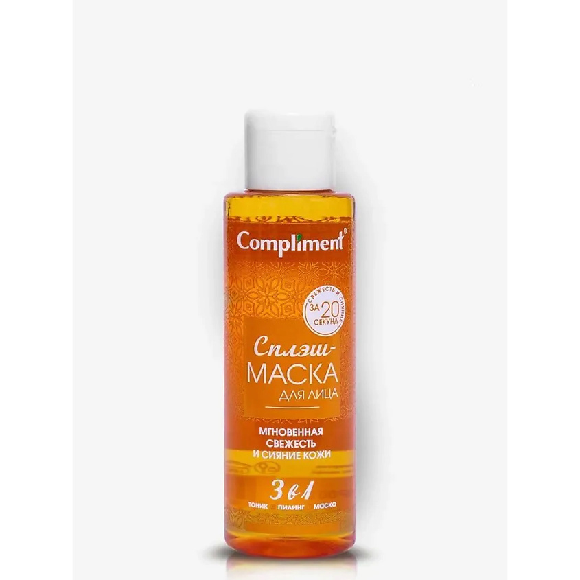 Изображение товара COMPLIMENT Сплэш-маска для лица мгновенная свежесть и сияние кожи, 110