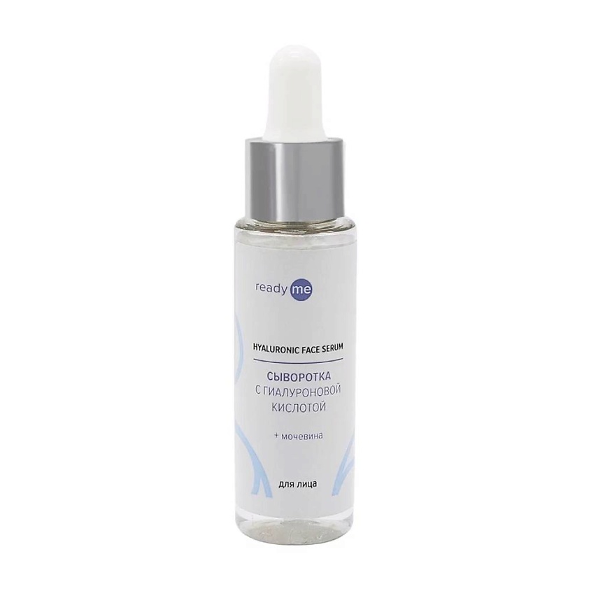 Изображение товара READYME Сыворотка с гиалуроновой кислотой Hyaluronic Face Serum, 30 мл