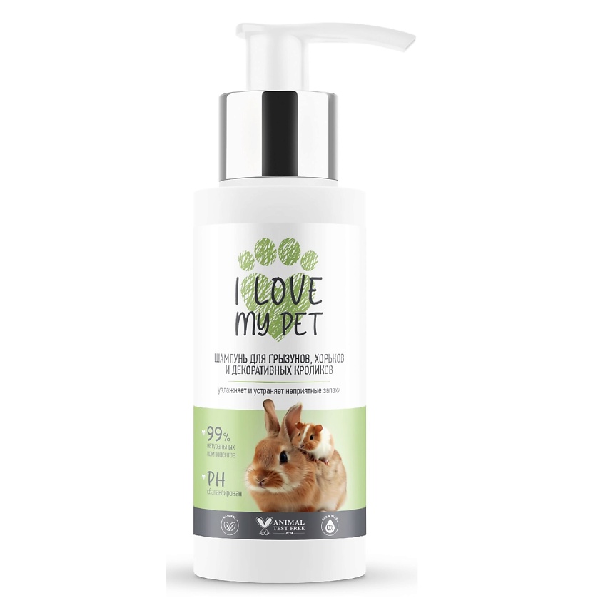 Изображение товара I LOVE MY PET Шампунь для грызунов, хорьков, кроликов, 100 мл