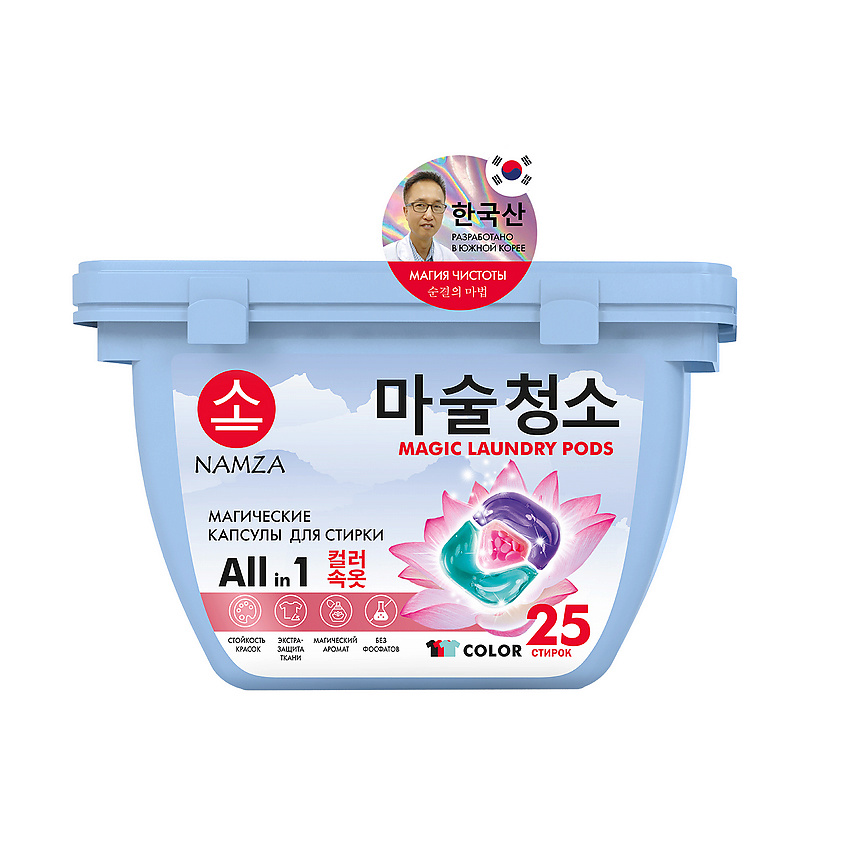 Изображение товара NAMZA Капсулы для стирки для цветного белья, 25 шт.
