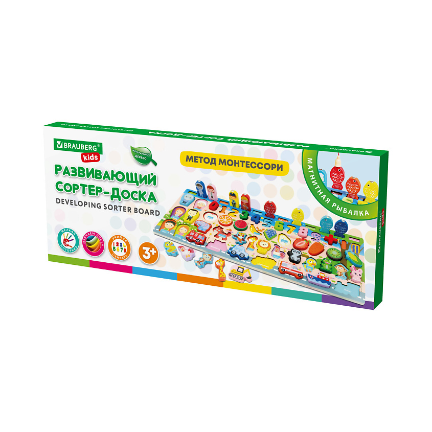 Изображение товара BRAUBERG Сортер-доска с магнитной рыбалкой KIDS, 63 шт.