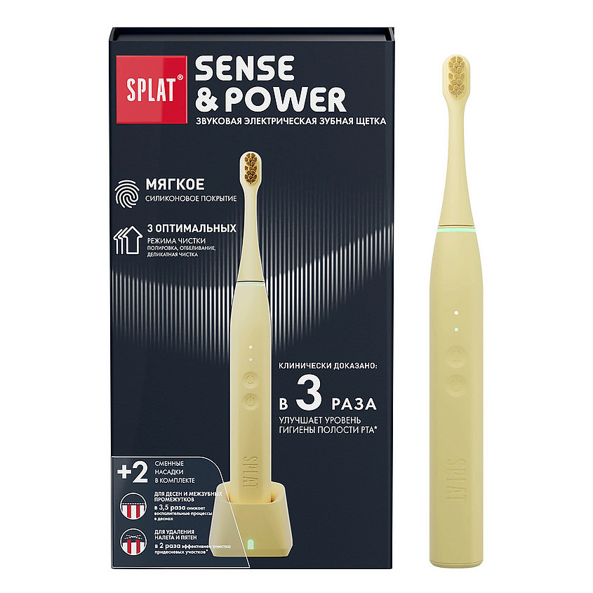 Изображение товара SPLAT Электрическая звуковая зубная щетка с силиконовым покрытием и сменными насадками, модель S88, в комплекте с зарядной станцией Sense&Power, 1 шт.