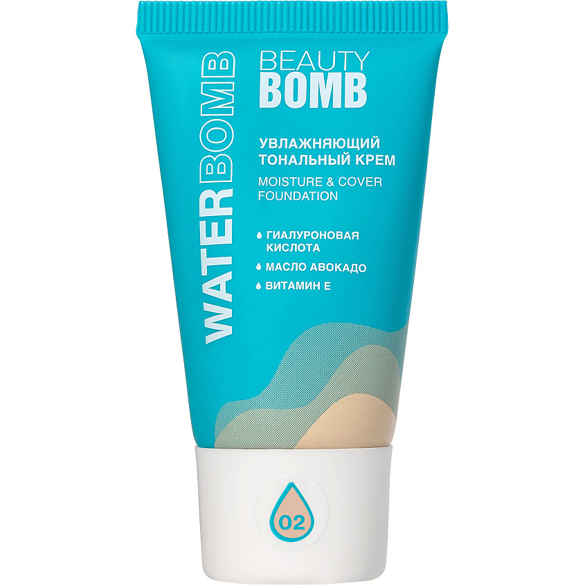 Изображение товара BEAUTY BOMB Увлажняющий тональный крем для лица Waterbomb, № 02 Теплый бежевый, 25 мл