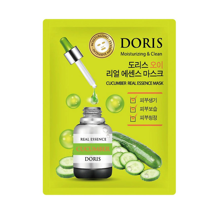 Изображение товара JIGOTT Тканевая маска для лица с экстрактом огурца 25 г омоложение и увлажнение