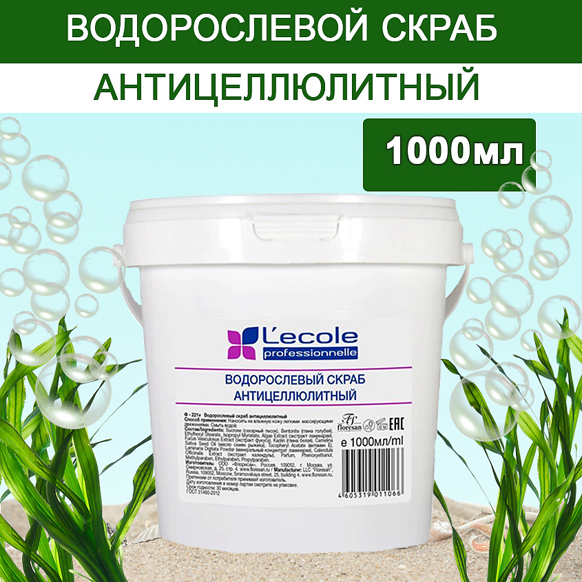 Изображение товара FLORESAN Водорослевый скраб для тела антицеллюлитный, 1000 мл