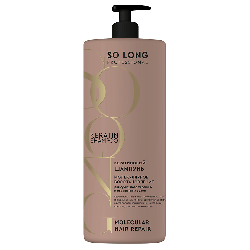 Изображение товара SO LONG Кератиновый шампунь для волос "МОЛЕКУЛЯРНОЕ ВОССТАНОВЛЕНИЕ", 1 шт.