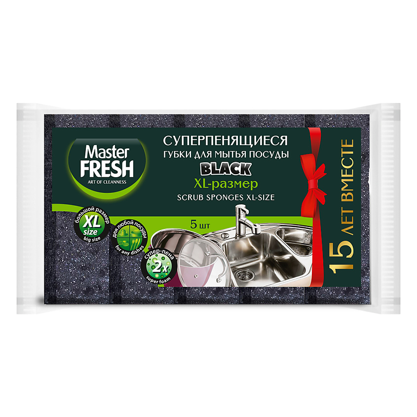 Изображение товара MASTER FRESH Губки для посуды черные 5 шт