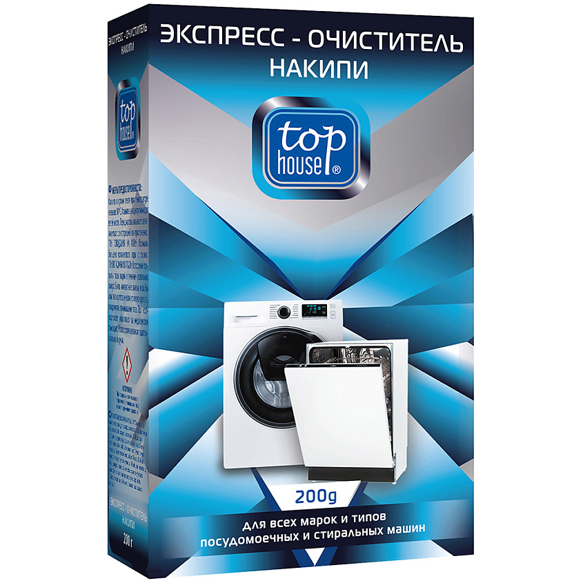 Изображение товара TOP HOUSE Экспресс-очиститель накипи для посудомоечных и стиральных машин, 200 г