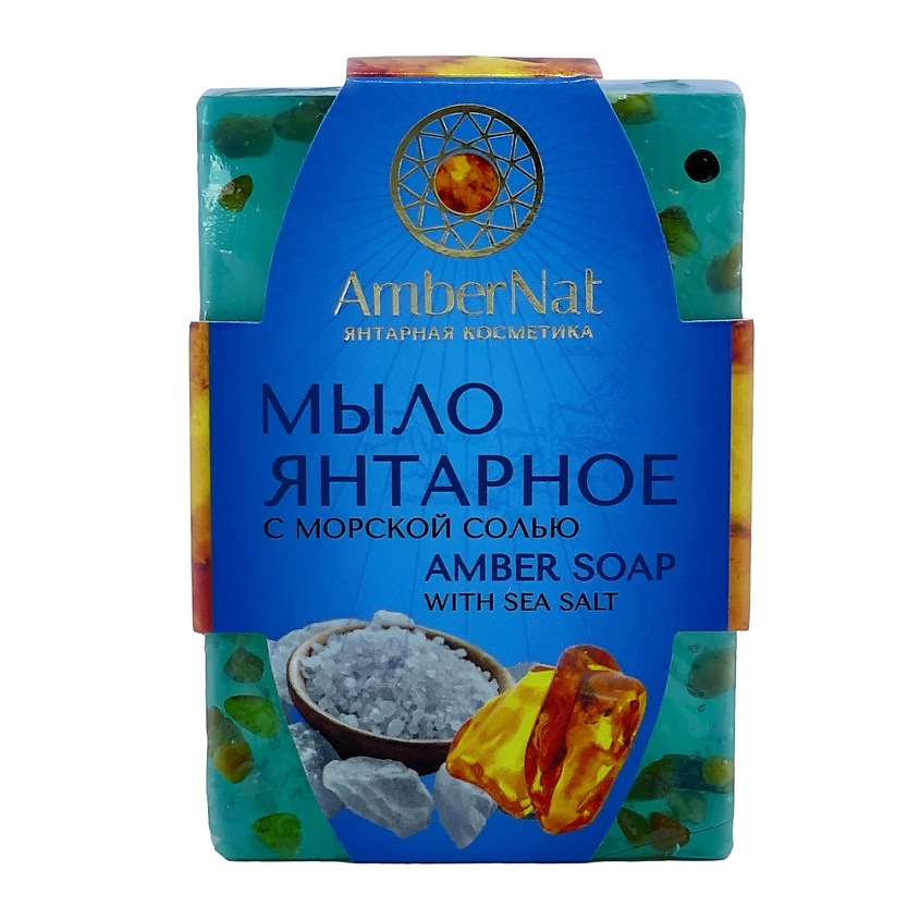 Изображение товара AMBERNAT Янтарное мыло (с морской солью), 90 г
