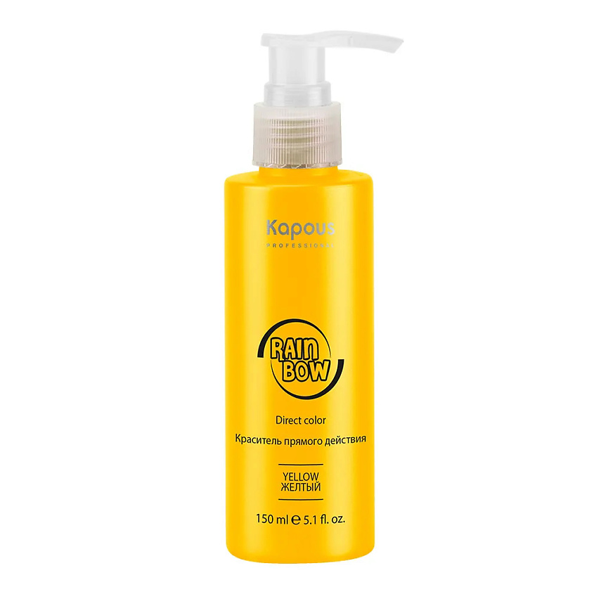 Изображение товара KAPOUS Краситель прямого действия для волос Rainbow, желтый