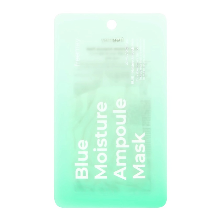 Изображение товара FREEMAY Маска для лица с гиалуроновой кислотой 27 мл