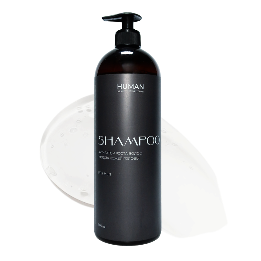 Изображение товара HUMAN BEAUTY EVOLUTION Шампунь мужской увлажняющий 980 мл для чувствительной кожи головы
