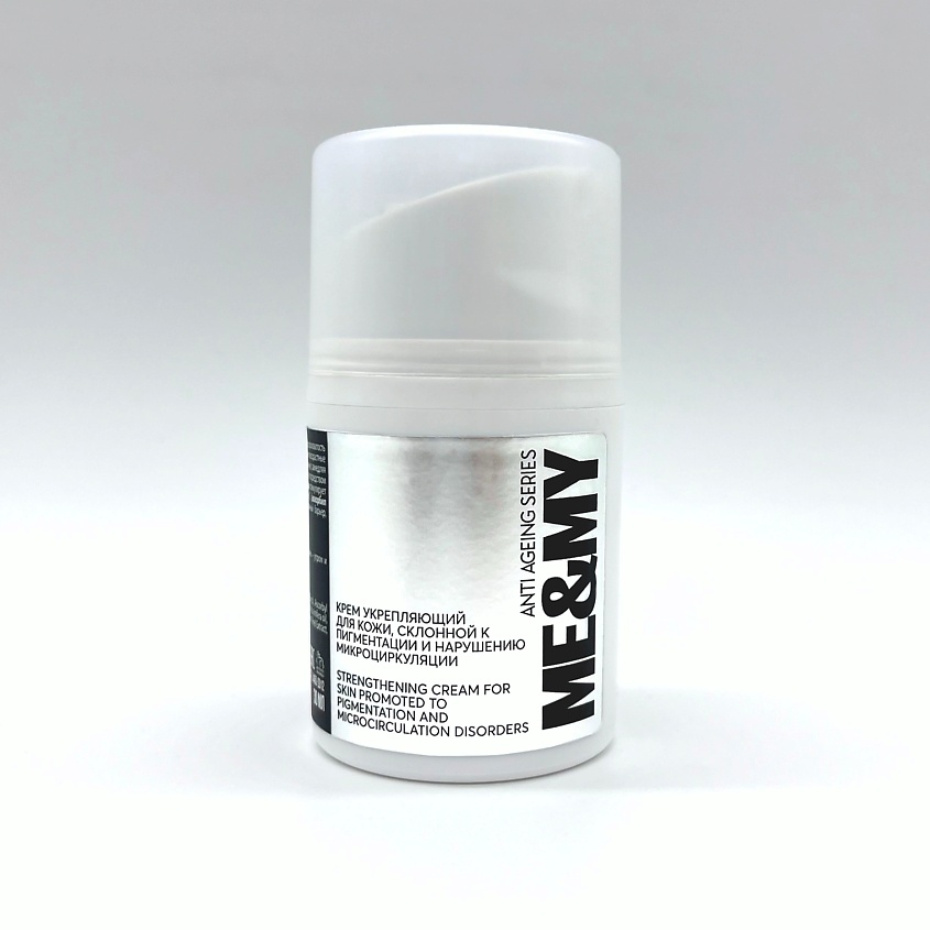 Изображение товара Многофункциональный укрепляющий крем для лица с пигментацией и микроциркуляцией 30 мл