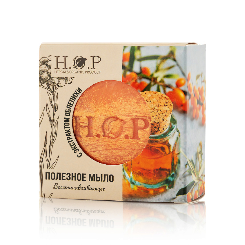 Изображение товара HOPMILL Мыло Полезное "С ОБЛЕПИХОЙ" (восстанавливающее)., 80 г