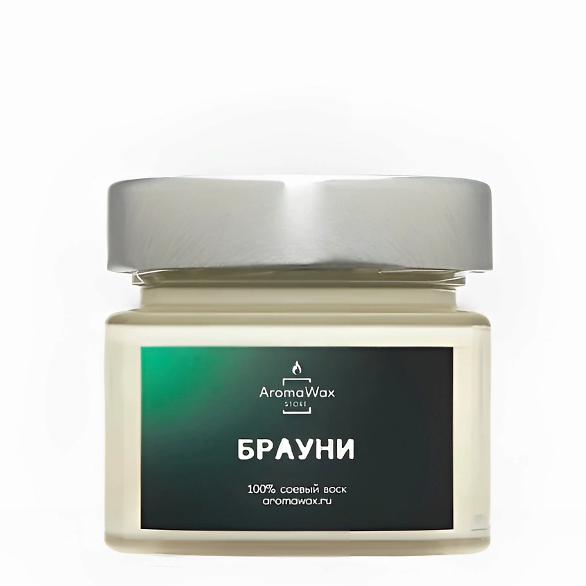 Изображение товара AROMAWAX Ароматическая свеча Брауни, 100 мл