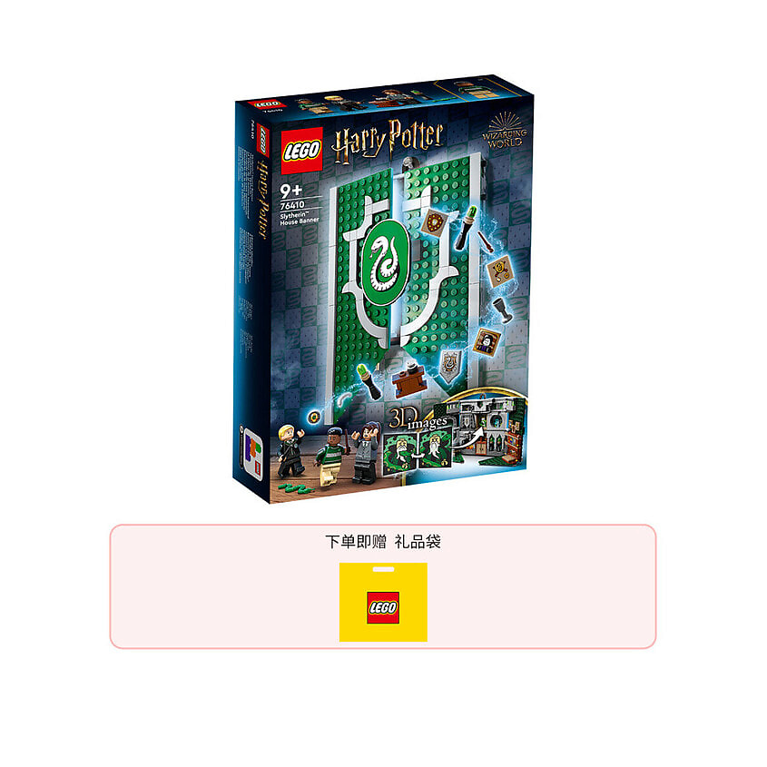 Изображение товара LEGO Конструктор Harry Potter Collection Флаг дома Слизерин, Мультиколор