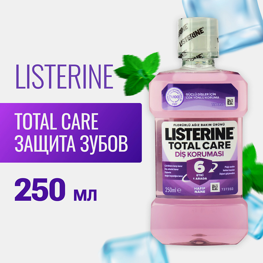 Изображение товара LISTERINE Ополаскиватель для полости рта Комплексная защита 1 шт